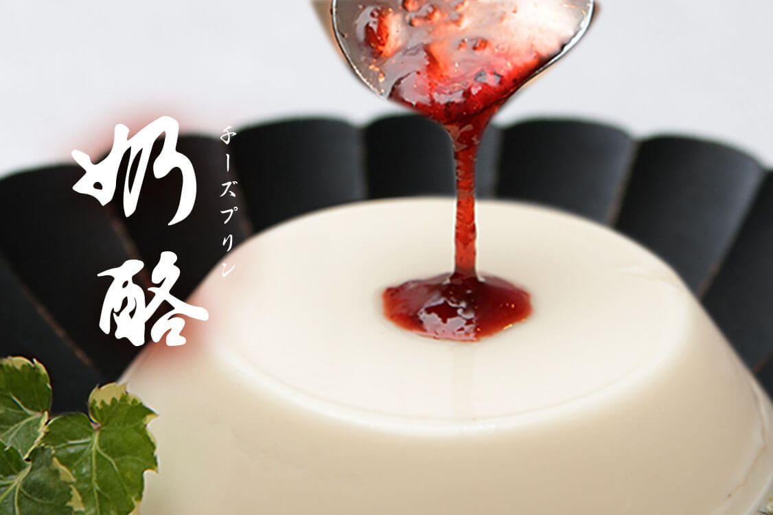 proimages/pudding/鮮奶奶酪-銀波布丁.jpg